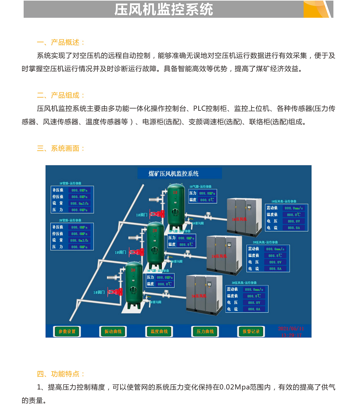 A冠隆5-6_05